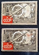 Russia 1961 space d'occasion  Monistrol-sur-Loire