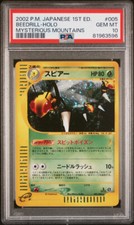 Beedrill Pokemon 2002 Holo E-Series M. Mountains 1ª edição japonês 005/088 PSA 10 comprar usado  Enviando para Brazil