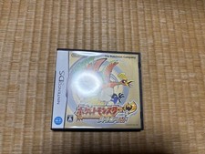 pokemon soul prata comprar usado  Enviando para Brazil
