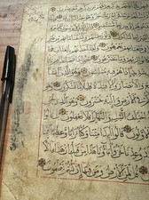 Islamic manuscript gold for sale  MANCHESTER