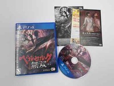 Usado, Berserk and the Band of the Hawk / SONY PS4 / PLAY STATION  4 / JAP IMPORT comprar usado  Enviando para Brazil