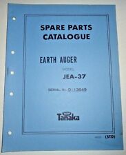 Tanaka jea earth for sale  Elizabeth