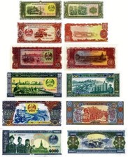 Laos lotto banconote usato  Anzio