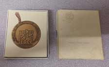 1979 israel egypt for sale  CARDIFF