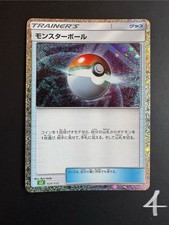 Carta pokemon poke usato  Mira