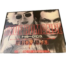 Cartaz True Romance emoldurado 11”x14” 1994 Madonna escrita chinesa comprar usado  Enviando para Brazil