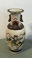 Antico piccolo vaso usato  Italia