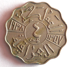 1938 iraq fils for sale  Olympia