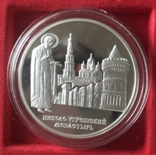 Rubel nikolaus kloster gebraucht kaufen  Berlin