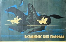 1973 soviet movie for sale  Clarksburg