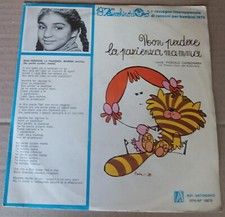 Vinile giri zecchino usato  Italia