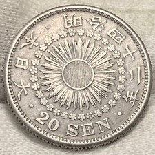 1909 mutsuhito sen for sale  Redding