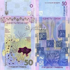 Hryvnias ucraina 2024 usato  Latisana