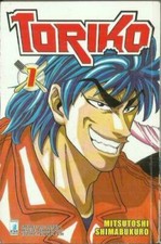 Manga toriko sequenza usato  Prato