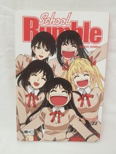School rumble manga gebraucht kaufen  Hof