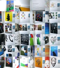 Plakatkunst graphicdesign ikko gebraucht kaufen  Berlin