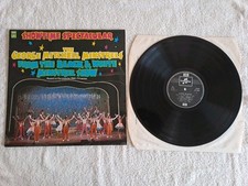 George mitchell minstrels for sale  SALTBURN-BY-THE-SEA