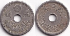 Sen 1921 taisho d'occasion  Charenton-le-Pont