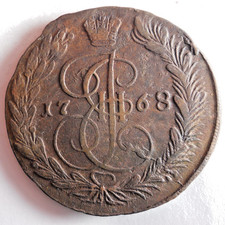 huge empire for sale huge empire for sale Olympia