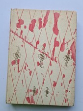 Eglantine aventure renee d'occasion Eglantine aventure renee d'occasion  Joinville