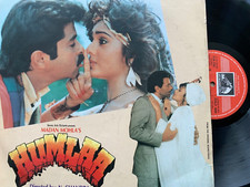 Humlaa vinyl record for sale  OLDBURY