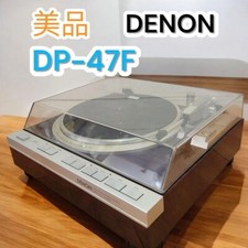 Tocadiscos Denon DP-47F probado funcionando sin cartucho como está segunda mano  Embacar hacia Mexico