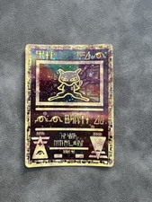 Pokémon karte ancient gebraucht kaufen  Bremen
