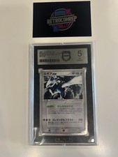 Lugia japanisch golden gebraucht kaufen  Holzminden