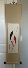 oriental wall scrolls for sale oriental wall scrolls for sale South Jordan