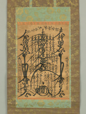 1678 nichiren shu usato  Spedire a Italy