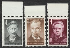 Ussr 1973 sol. d'occasion  Paris XVIII