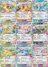 Eevee Evolution RR 9 zestaw kart sv8a Terastal Festival ex Karta Pokemon japońska prawie nowa na sprzedaż  Wysyłka do Poland