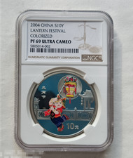 2004 China S10Y Lanterna Festival Colorida Ngc Pf 69 Ultra Cameo, usado comprar usado  Enviando para Brazil
