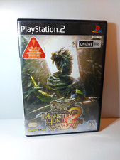 Monster hunter with d'occasion  Expédié en Belgium