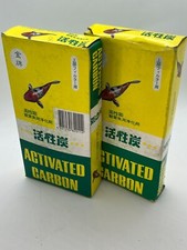 370g activated carbon for sale  ENFIELD