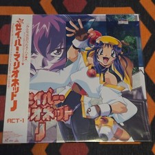 Saber marionette act for sale  Fairfax