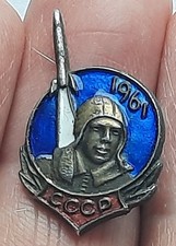 Emblema de broche russo de latão cosmos soviético homem espacial Gagarin raro URSS primeira mosca vintage comprar usado Emblema de broche russo de latão cosmos soviético homem espacial Gagarin raro URSS primeira mosca vintage comprar usado  Enviando para Brazil