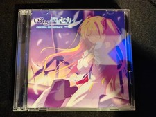Usado, Irotoridori no Sekai Original Soundtrack CD Visual Novel Game Music comprar usado  Enviando para Brazil