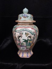 Vintage antique chinese for sale  La Follette