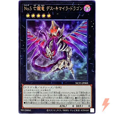 Numero doom chimera usato  Spedire a Italy