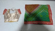 Red green gold for sale  NORTHAMPTON