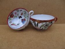 Ancienne tasses thé d'occasion  France
