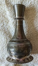 Metallvase afghanistan islamis gebraucht kaufen  Friedrichsthal