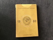 Riginal udssr münzsatz gebraucht kaufen  Nürnberg