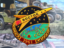 Patch brodé boctok d'occasion  Clermont