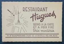 Carte visite restaurant d'occasion  Nantes-