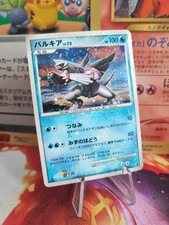 Pokemon Card Karte japanese Palkia LV. 72 Dp 1. Edition Holo Diamond Pearl Perl comprar usado  Enviando para Brazil