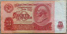 Rubel banknote geldschein gebraucht kaufen  Burghausen
