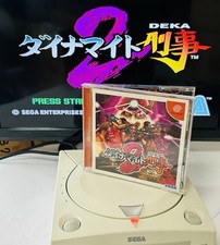 Usado, Dynamite Deka 2 (Sega Dreamcast, 1998) Testado/Funcionando - NTSC-J comprar usado  Enviando para Brazil