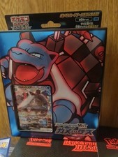 Tortank vmax scellé. d'occasion  Fénétrange